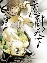 种地吧少年 海报
